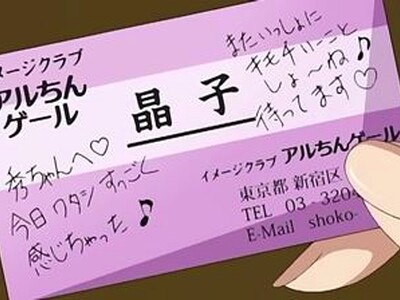 ＜風俗＞激シコ確定♡スレンダー豊満巨乳美女がフル勃起ちんぽいじめてフェラ抜き！生ハメエッチに突入♡＜美乳＞