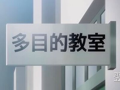 ＜ショートカット＞爆乳体なｊｋ風紀委員と濃厚セックス♡子宮まんこにフル勃起ちんぽ注入！連続逝かせ絶頂♡