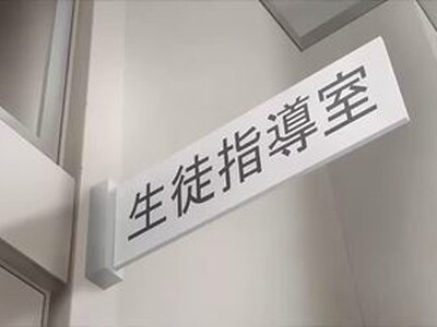 巨乳おっぱい美少女制服JKたちが陸上部顧問から超悶絶歯ブラシクリ責めクリちんぽ強制凌辱調教レイプ！