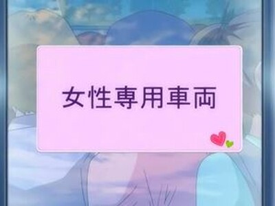 ＜痴漢＞ロリ顔な淫乱系女子大生がオナニーしてるのを変態どもにみられ豊満体が♡他の女たちにも襲われ凌辱＜レズ＞