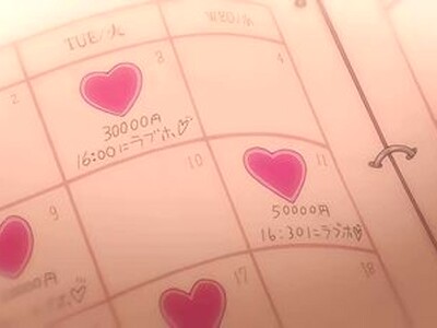 【イチャラブ】爆乳おっぱい制服JK美少女が教師と密着生ハメ！アヘ顔で子宮に中出し懇願アクメ